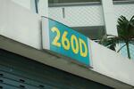 260D Sengkang East Way #0