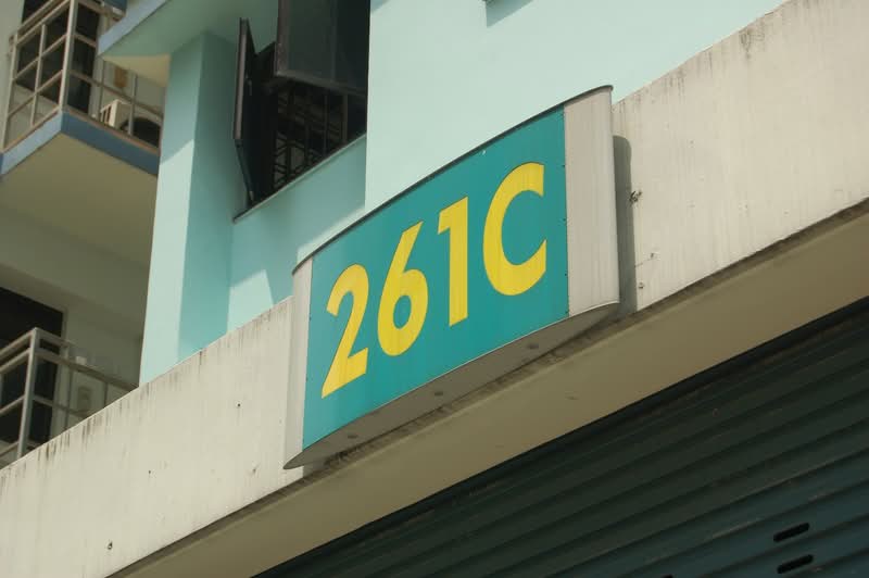 261C Sengkang East Way