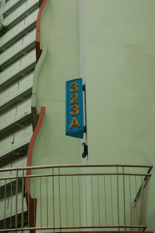 323A Sengkang East Way