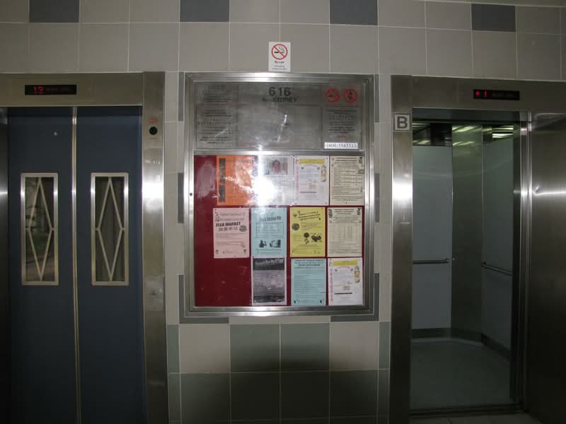 616 Senja Road