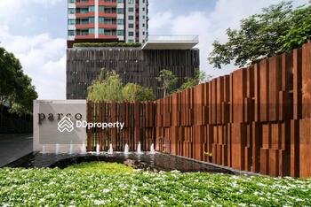 The Parco Condominium : พาร์โก้ คอนโดมิเนียม