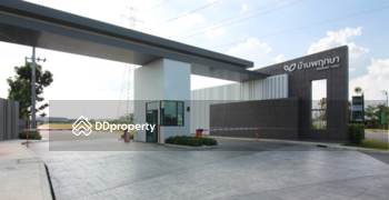 Baan Pruksa 87/2 Srinakarin-Bangna : บ้านพฤกษา 87/2 ศรีนครินทร์-บางนา 