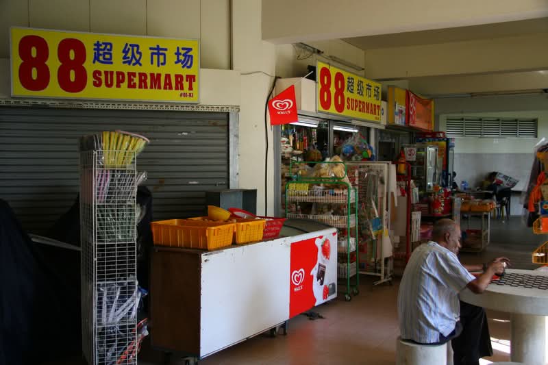 408 Serangoon Avenue 1