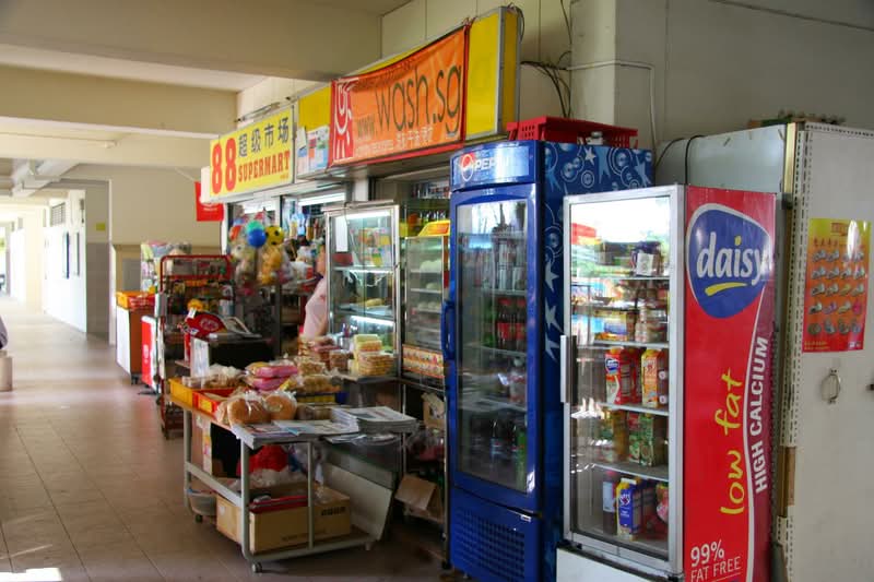 408 Serangoon Avenue 1