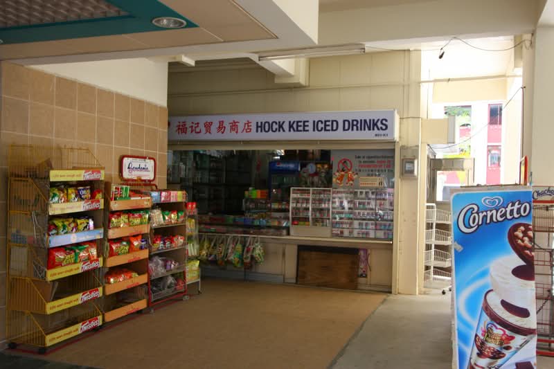 307 Serangoon Avenue 2
