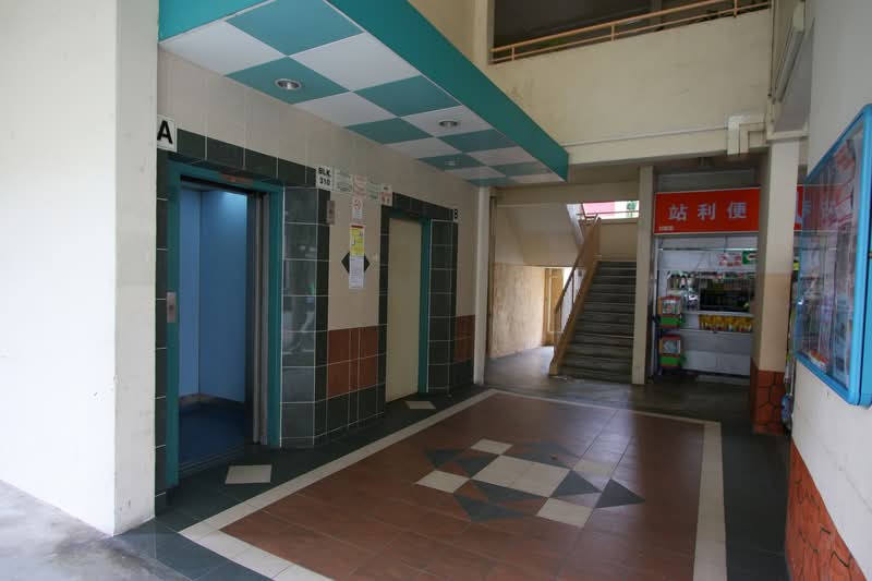 310 Serangoon Avenue 2