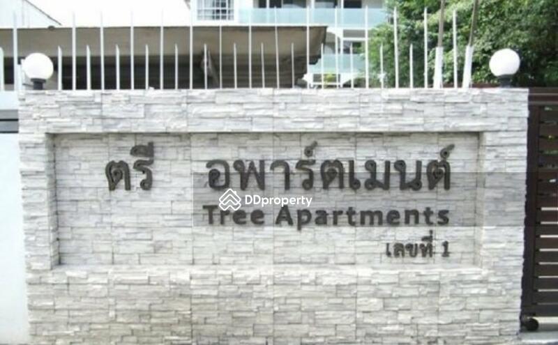 For Rent - Tree Apartment, Bangkok