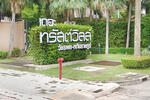 The Trust Ville Watcharapol-Hathairat #0