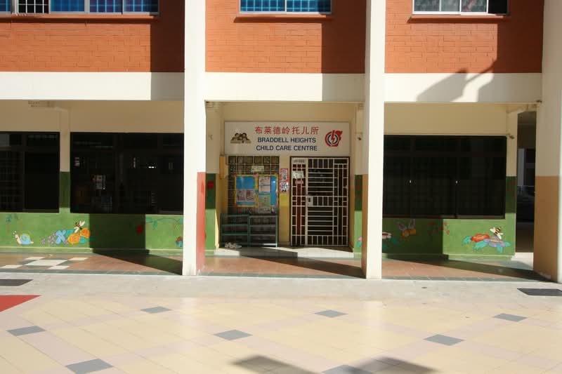 335 Serangoon Avenue 3