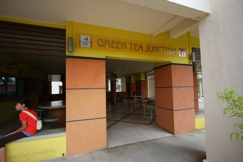 217 Serangoon Avenue 4