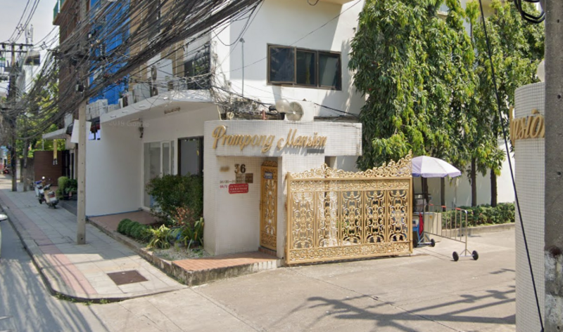 Prompong Mansion