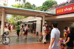254A Serangoon Central Drive #0