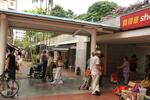 254A Serangoon Central Drive #0