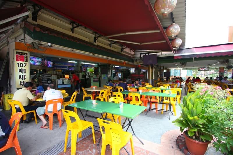 107 Serangoon North Avenue 1