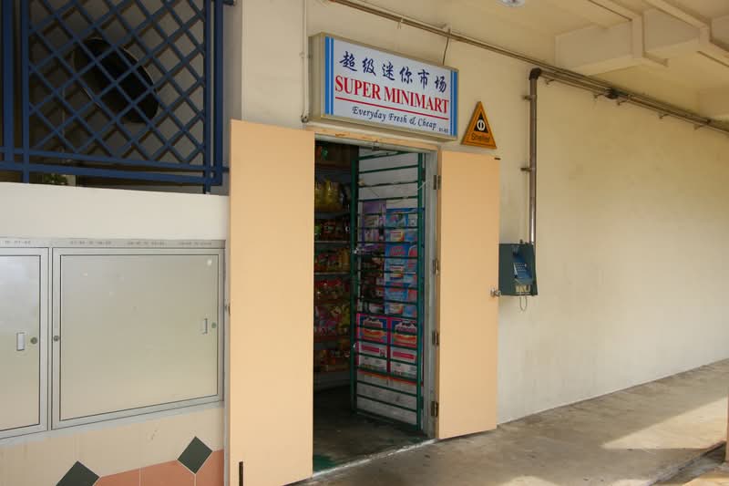 554 Serangoon North Avenue 3