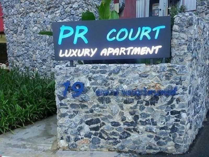 PR Court