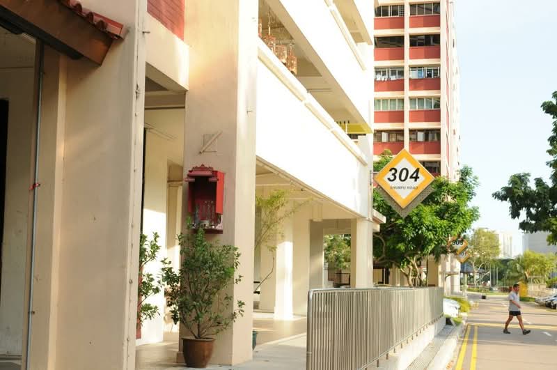 308 Shunfu Road