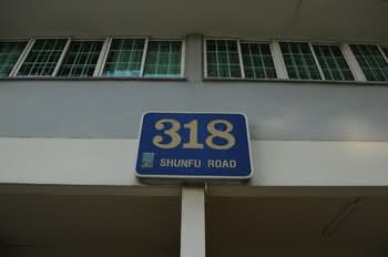 318 Shunfu Road