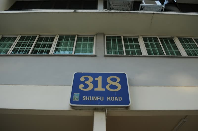 318 Shunfu Road #0