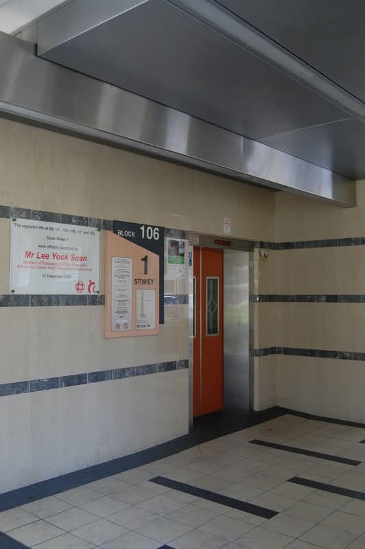 106 Simei Street 1