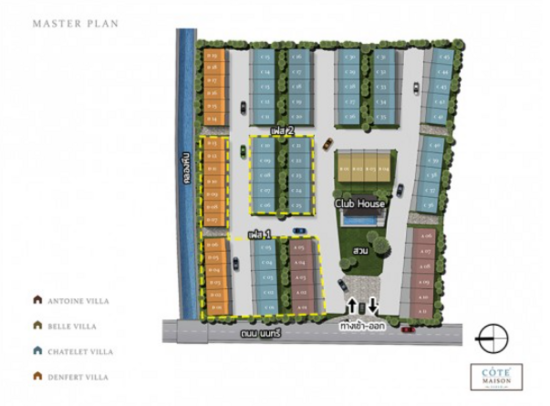 Cote Maison Rama 3 - Site Plan
