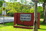 Pangsapuri Sri Meranti #0