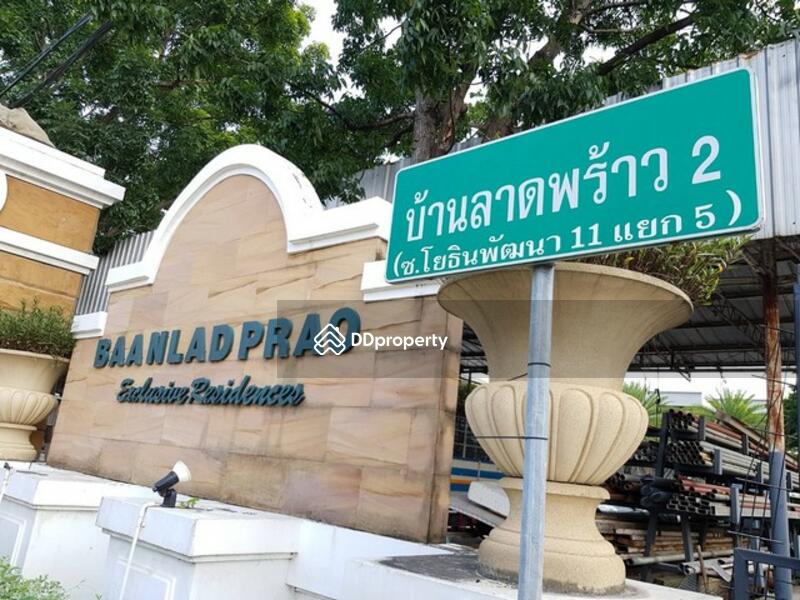 Baan Ladprao 2 : บ้านลาดพร้าว 2  #0