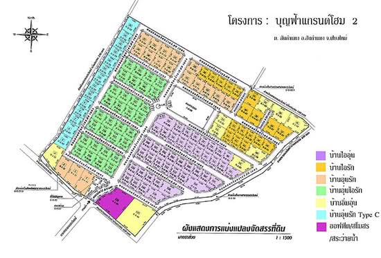 Boonfa Grand Home 2 : บุญฟ้าแกรนด์โฮม 2 - Site Plan