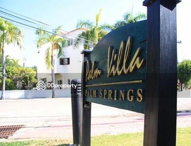  - Baan Palm Spring Country Home : บ้านปาล์มสปริงส์คันทรีโฮมส์