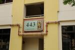 443 Sin Ming Avenue #0
