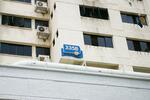 335B Smith Street #0