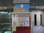 48 Strathmore Avenue #0