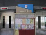 49 Strathmore Avenue #0