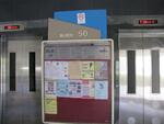 50 Strathmore Avenue #0