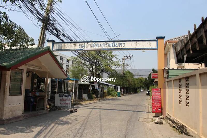 ขาย - Sinsap Nakhon Village : หมู่บ้านสินทรัพย์นคร, กรุงเทพ