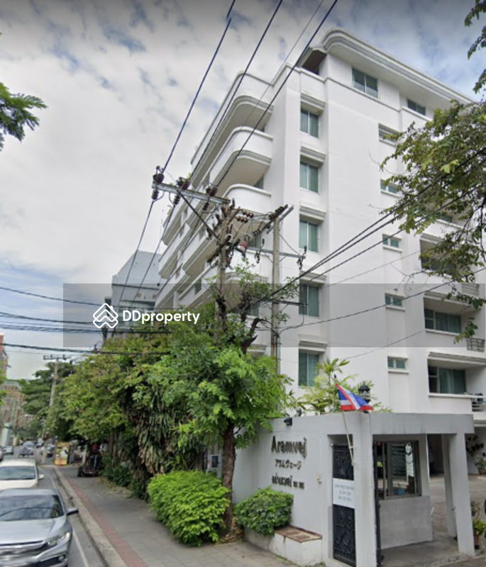 Aramvej Apartment : อร่ามเวศน์ อพาร์ทเม้นท์ #0