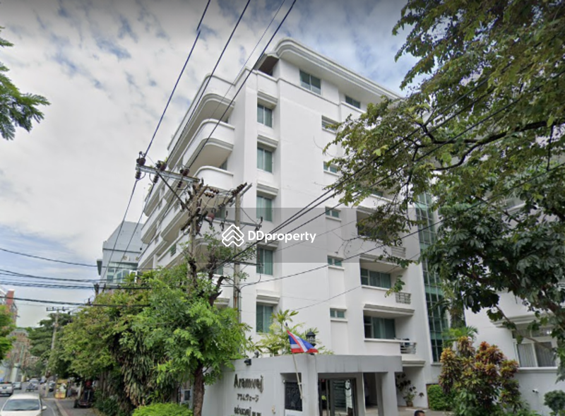 Aramvej Apartment : อร่ามเวศน์ อพาร์ทเม้นท์ #0