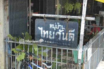 Baan Thaiwandee : บ้านไทยวันดี