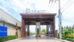 The Passage Ramintra-Khubon : เดอะ แพสเซจ รามอินทรา-คู้บอน #0
