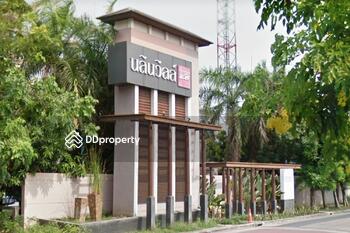 Narin Ville Plus Keharomklao : นลินวิลล์พลัส เคหะร่มเกล้า