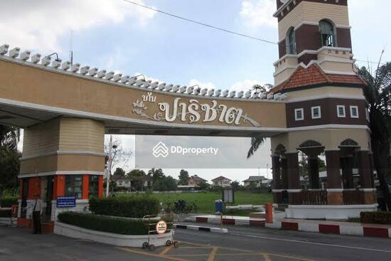 ขาย - Moobaan Parichard 345 : หมู่บ้านปาริชาติ 345, ปทุมธานี
