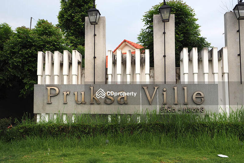 ขาย - Pruksa Ville 46/1 Rangsit-Klong 3 : พฤกษาวิลล์ 46/1 รังสิต-คลองสาม, ปทุมธานี