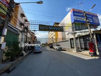 Cityhome Village 1 : ซิตี้โฮมวิลเลจ 1
