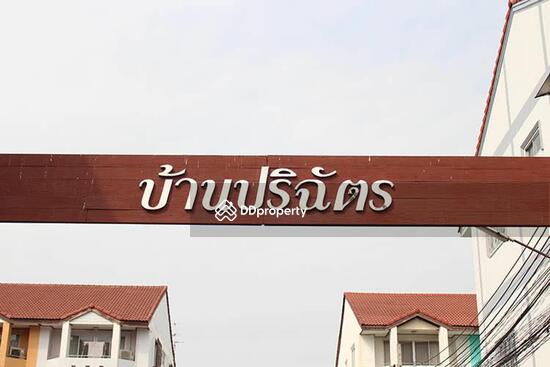 For Sale - Baan Parichat Bueng Kum, Bangkok