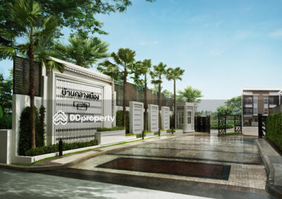 - Baan Klang Muang Chokchai 4