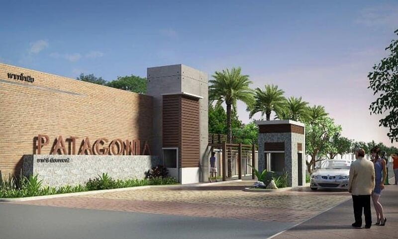 ขาย - Patagonia Safari - Leab Klong 2 : พาทาโกเนีย ซาฟารี - เลียบคลองสอง, กรุงเทพ