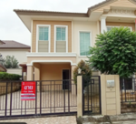 Passorn 25 Bangna Km.13 #0