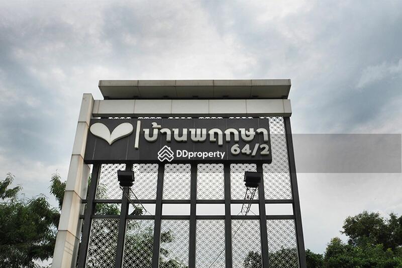 For Sale - Baan Pruksa 64/2 Rangsit - Klong 3, Pathum Thani