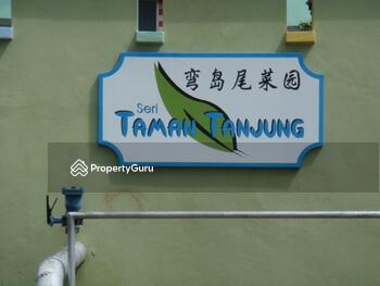 Seri Taman Tanjung
