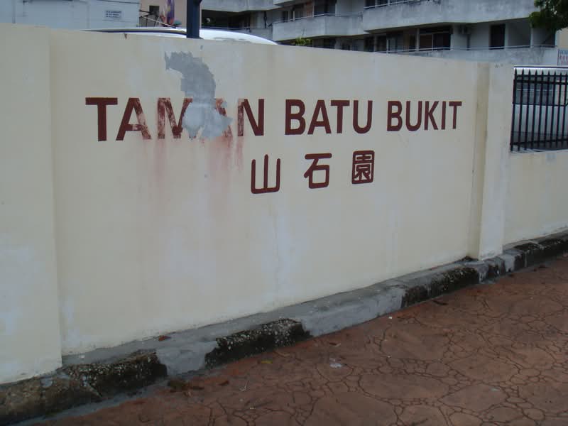 Taman Batu Bukit - iProperty.com.my